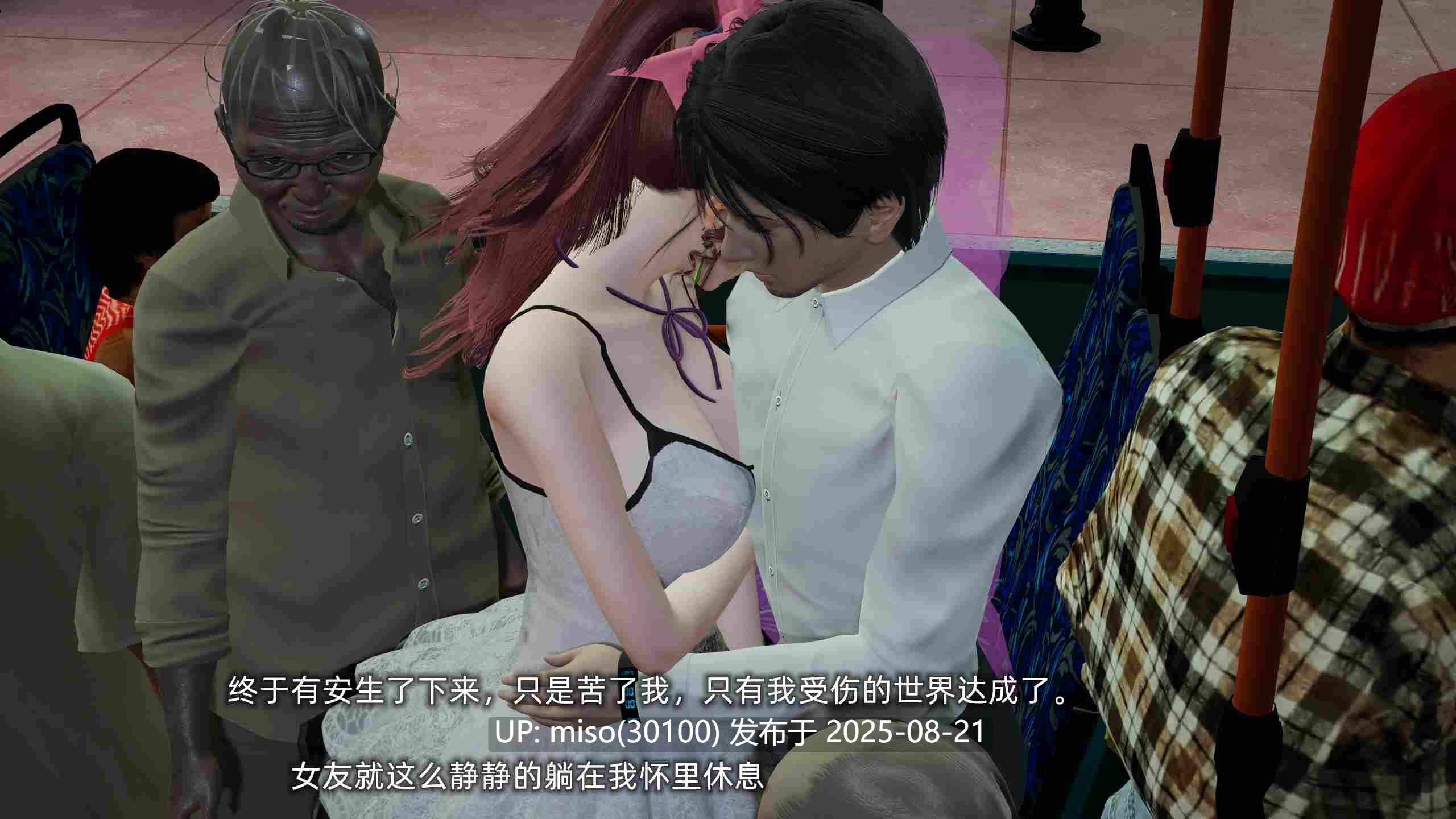 我的迟钝女友小维01-04-第7张图片-萌站