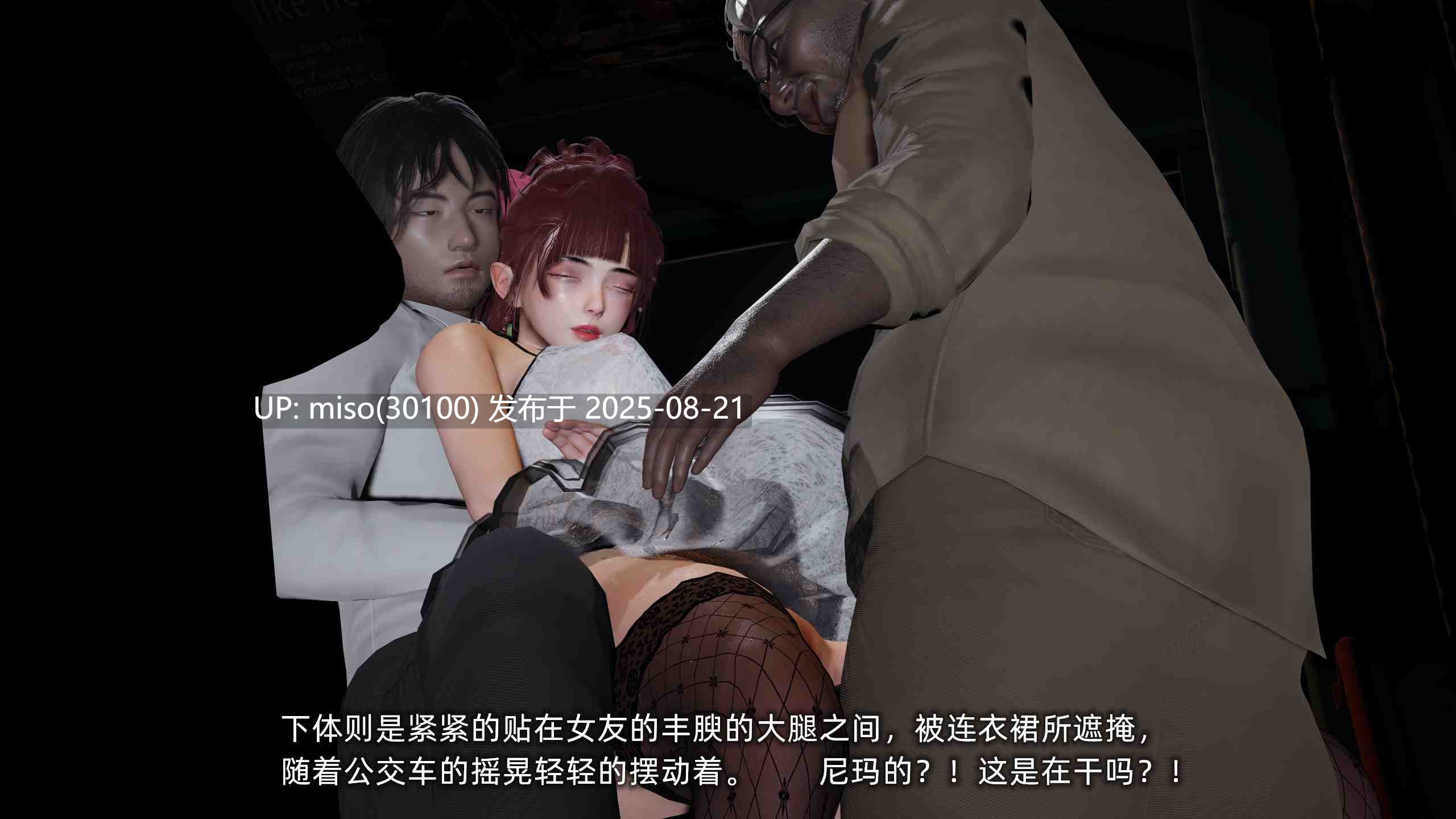 我的迟钝女友小维01-04-第11张图片-萌站