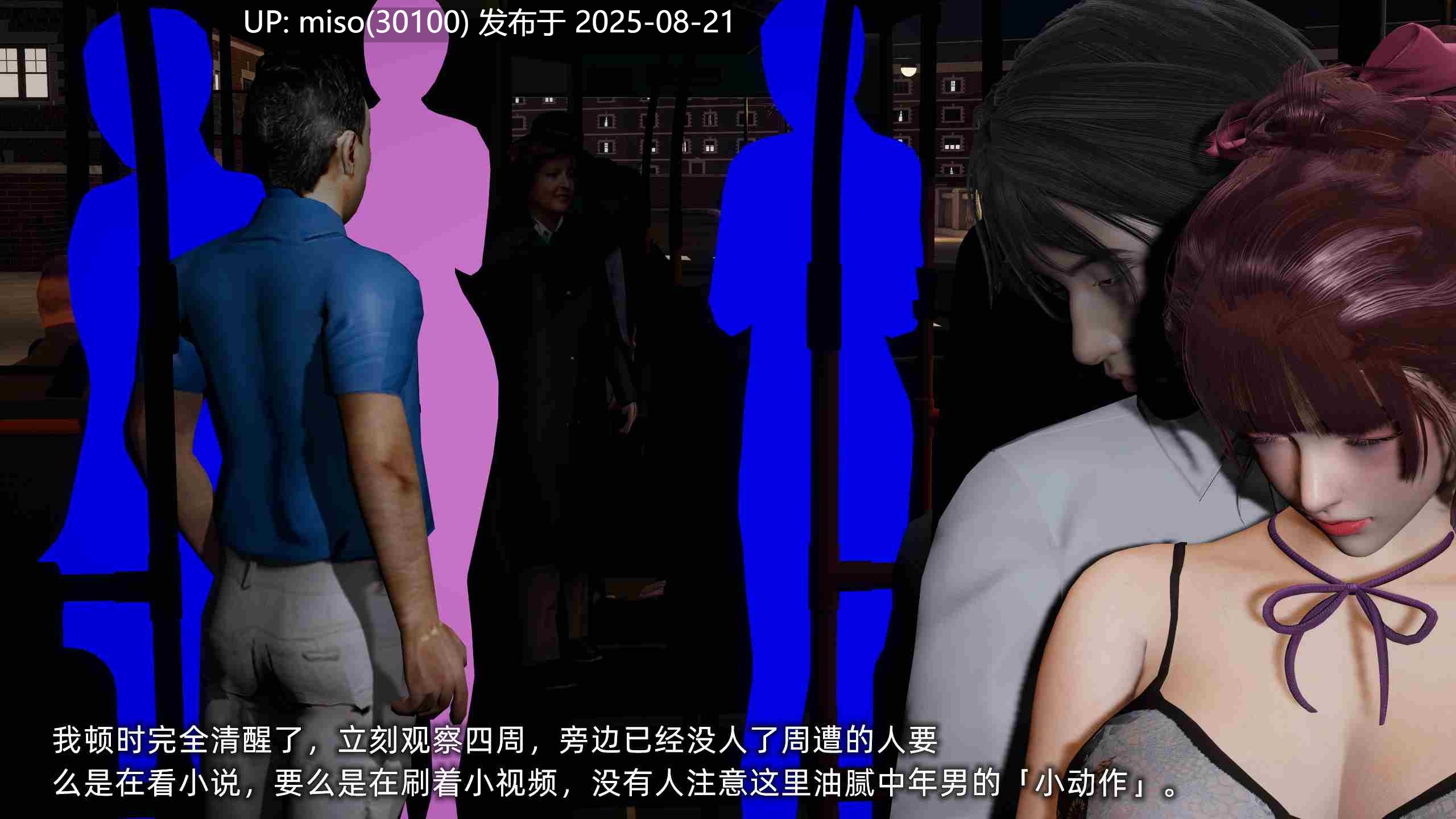 我的迟钝女友小维01-04-第13张图片-萌站