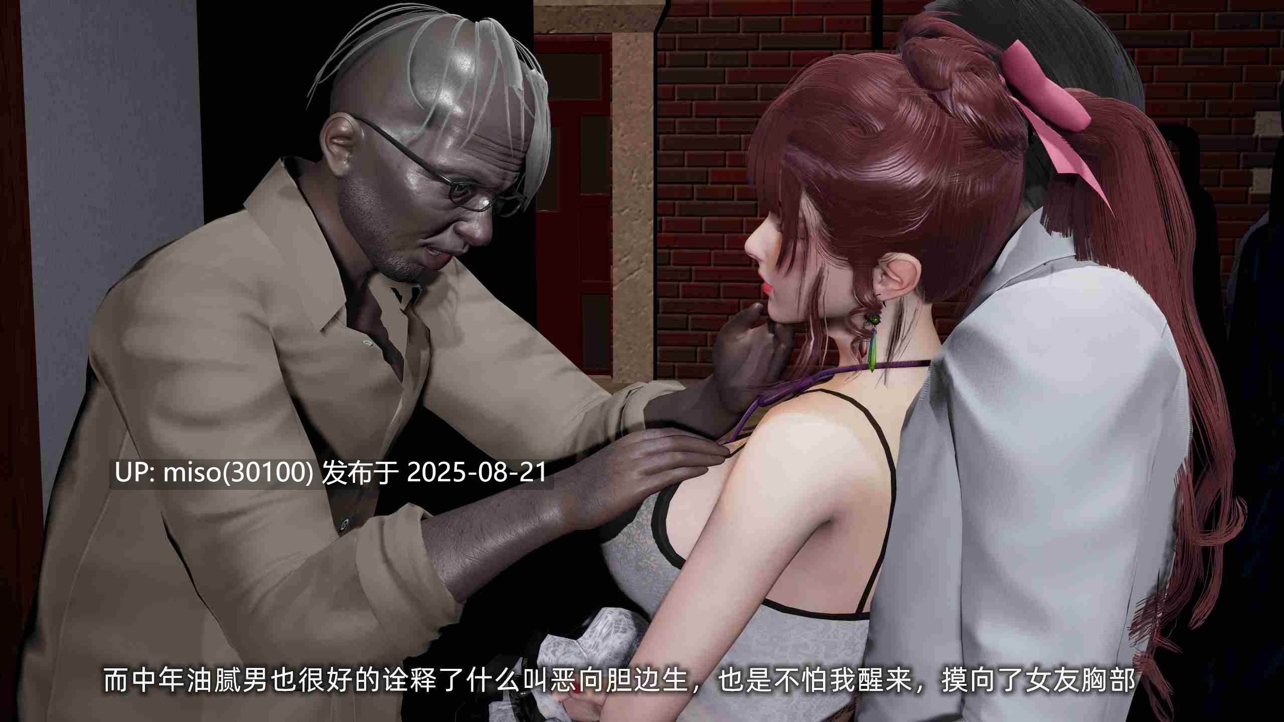 我的迟钝女友小维01-04-第20张图片-萌站