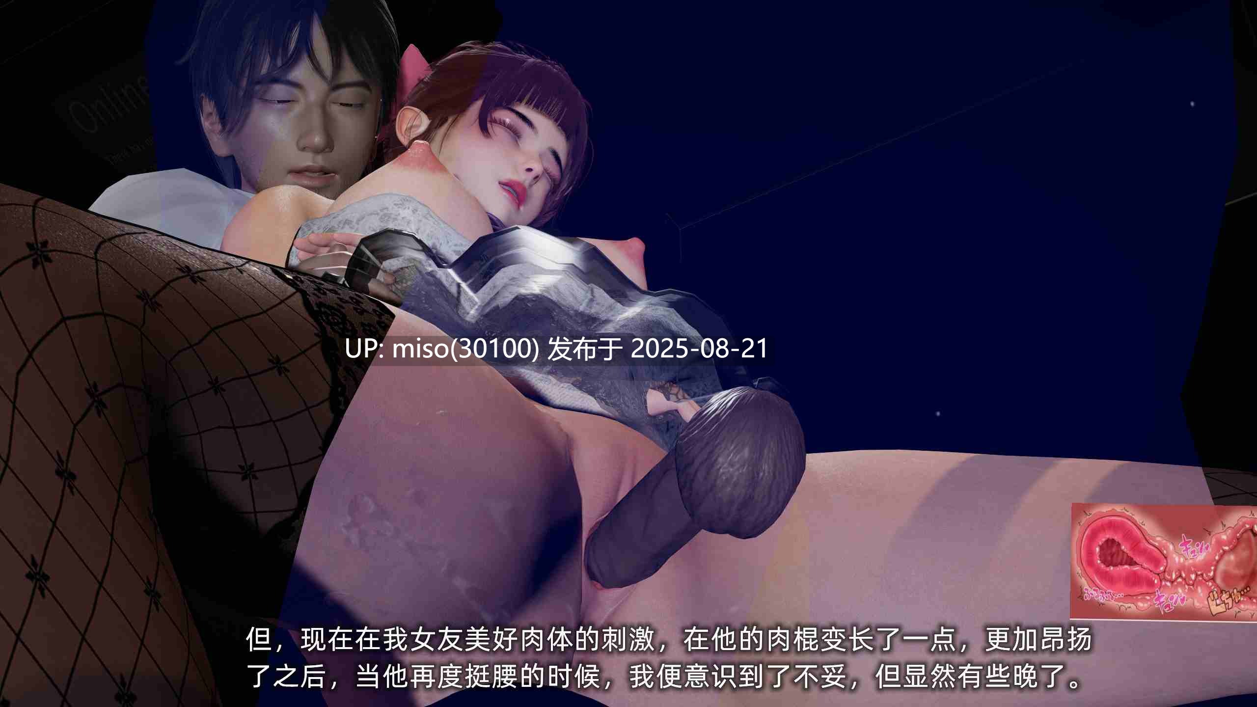 我的迟钝女友小维01-04-第22张图片-萌站
