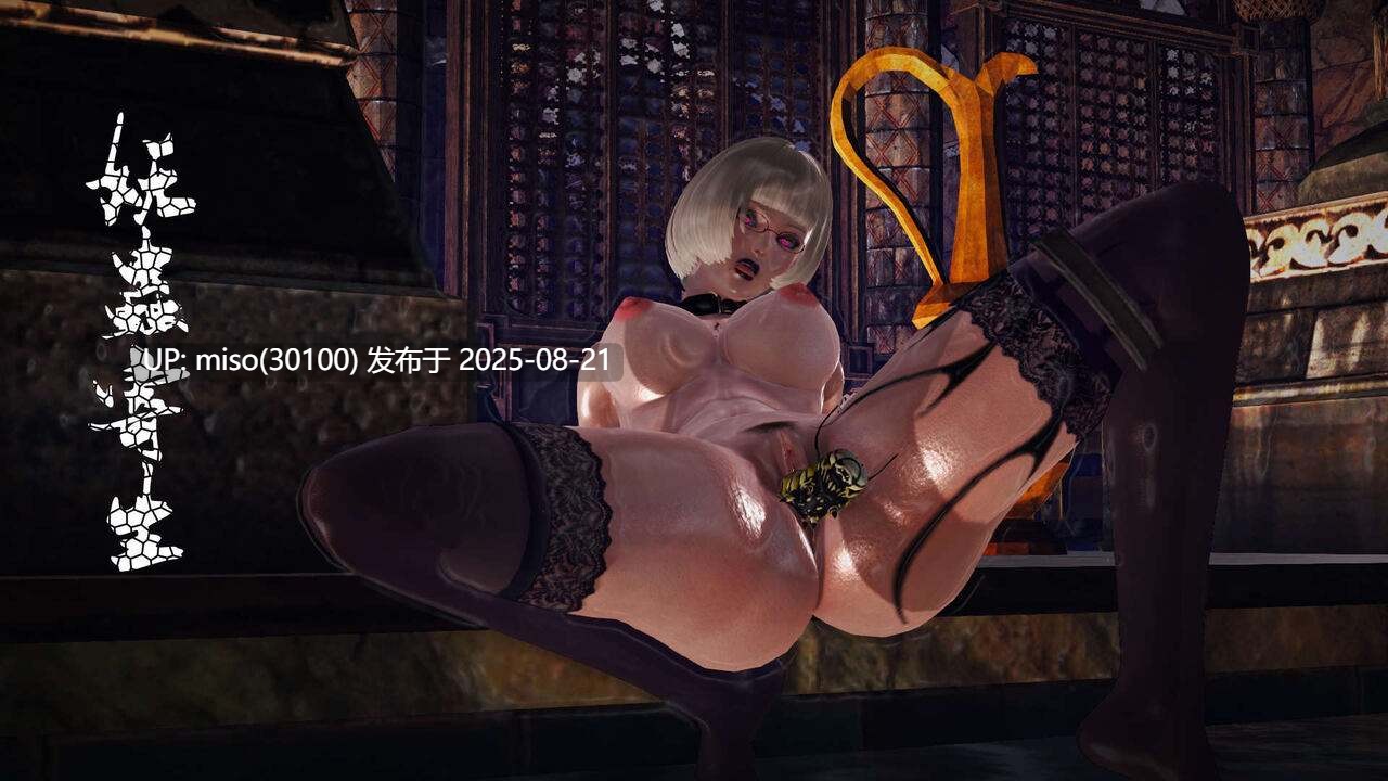 妖蟲寄生 旧版 1-10 (完)-第18张图片-萌站