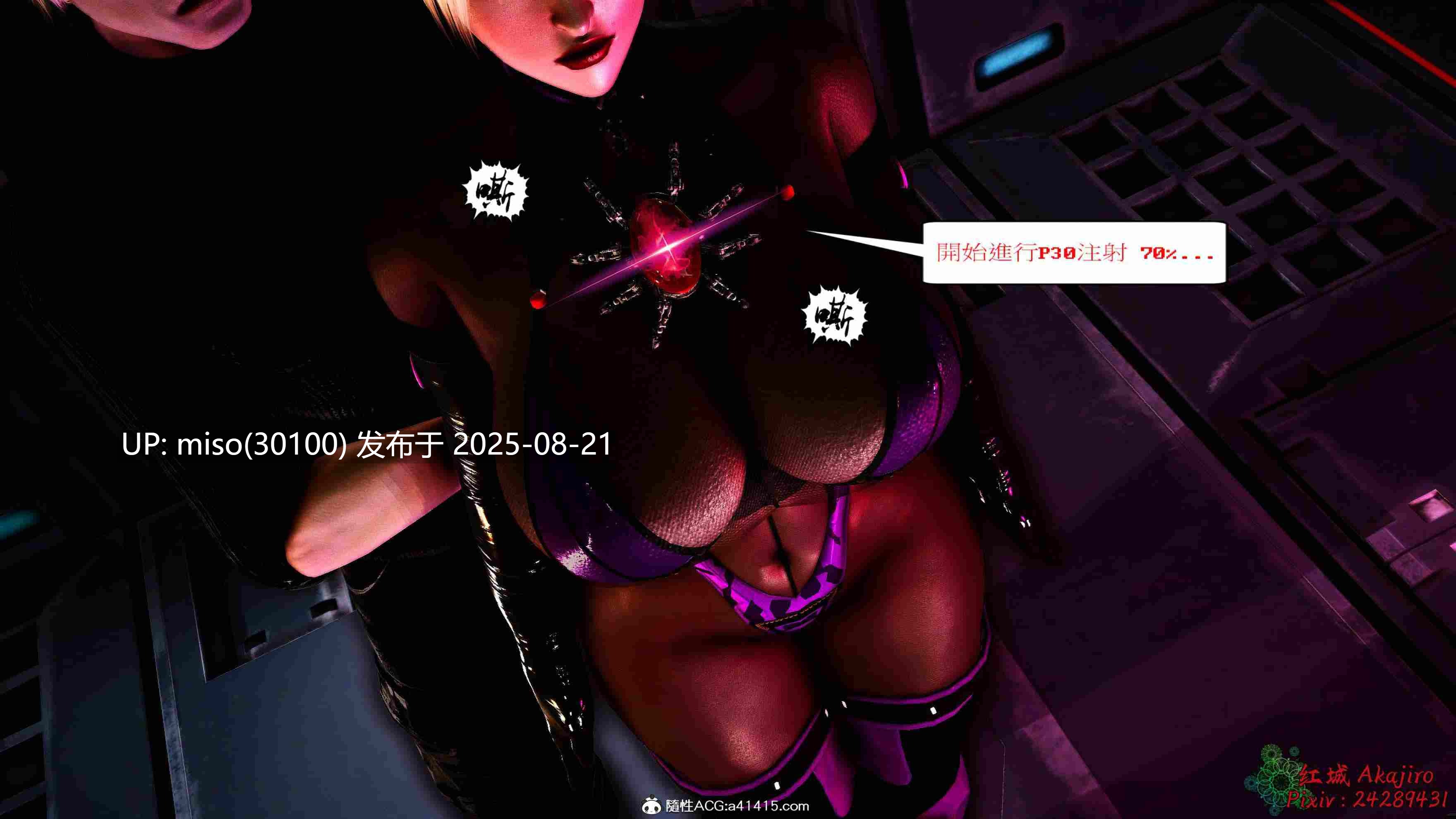 淫化危機1-10-第43张图片-萌站