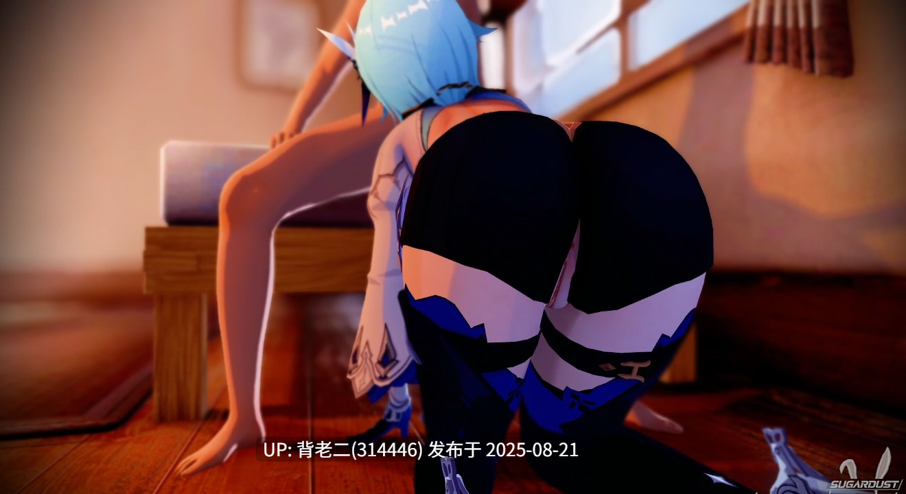 sugardust~优菈-第2张图片-萌站