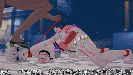 （剧情）【QOS】VTuberC酱（C酱です）的小肉包对赌协议的失败逃亡（中）