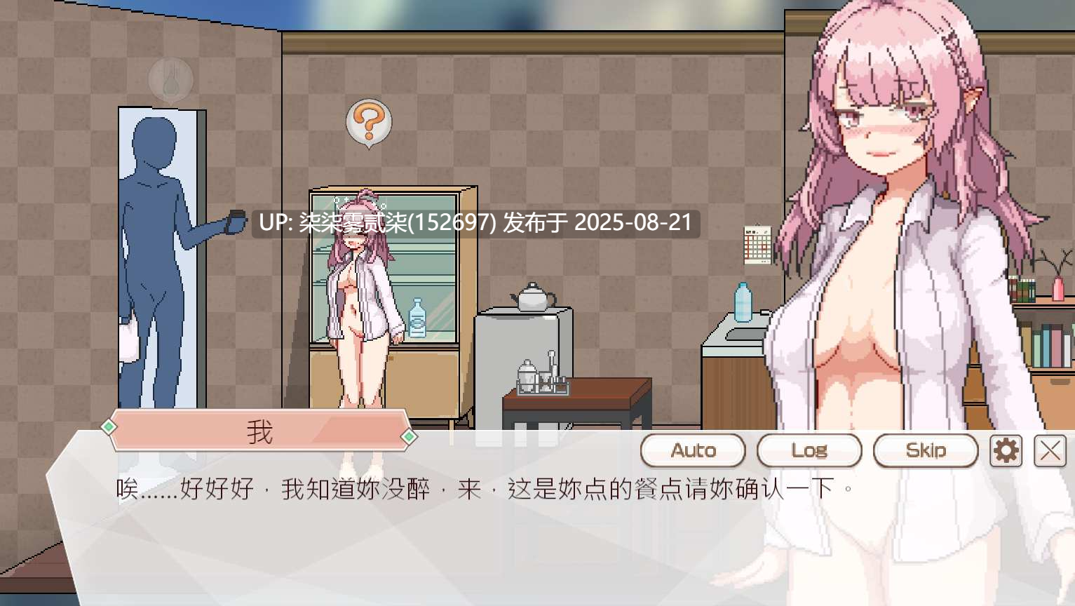 外送热Delivery Hot v25.06.26【SLG/官中/PC/像素动态/好游推荐】-第3张图片-萌站