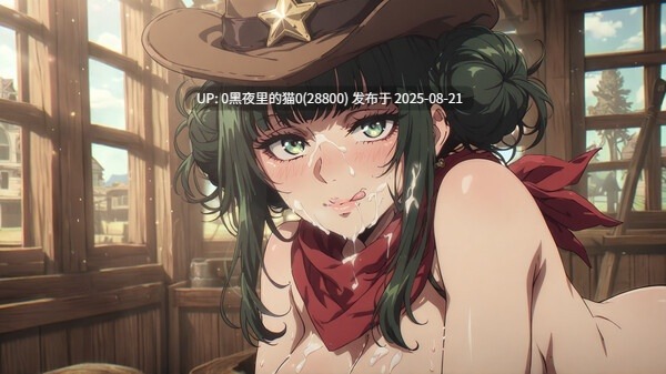 【SLG/PC/官中/攻略】またか!?保安官の変態な正義