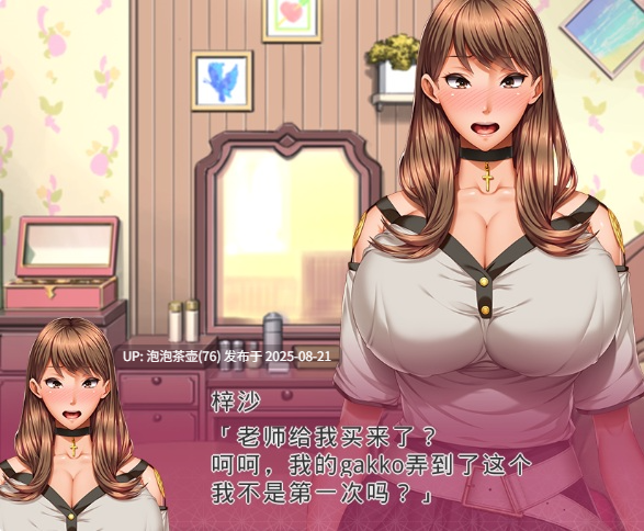 【催眠调教肉感熟女拔作ADV】家庭教师X催眠~絶対従順!对JK巨乳母女妻を催眠 云汉化版 全CG+本子-第6张图片-萌站 【催眠调教肉感熟女拔作ADV】家庭教师X催眠~絶対従順!对JK巨乳母女妻を催眠 云汉化版 全CG+本子-第6张图片-萌站
