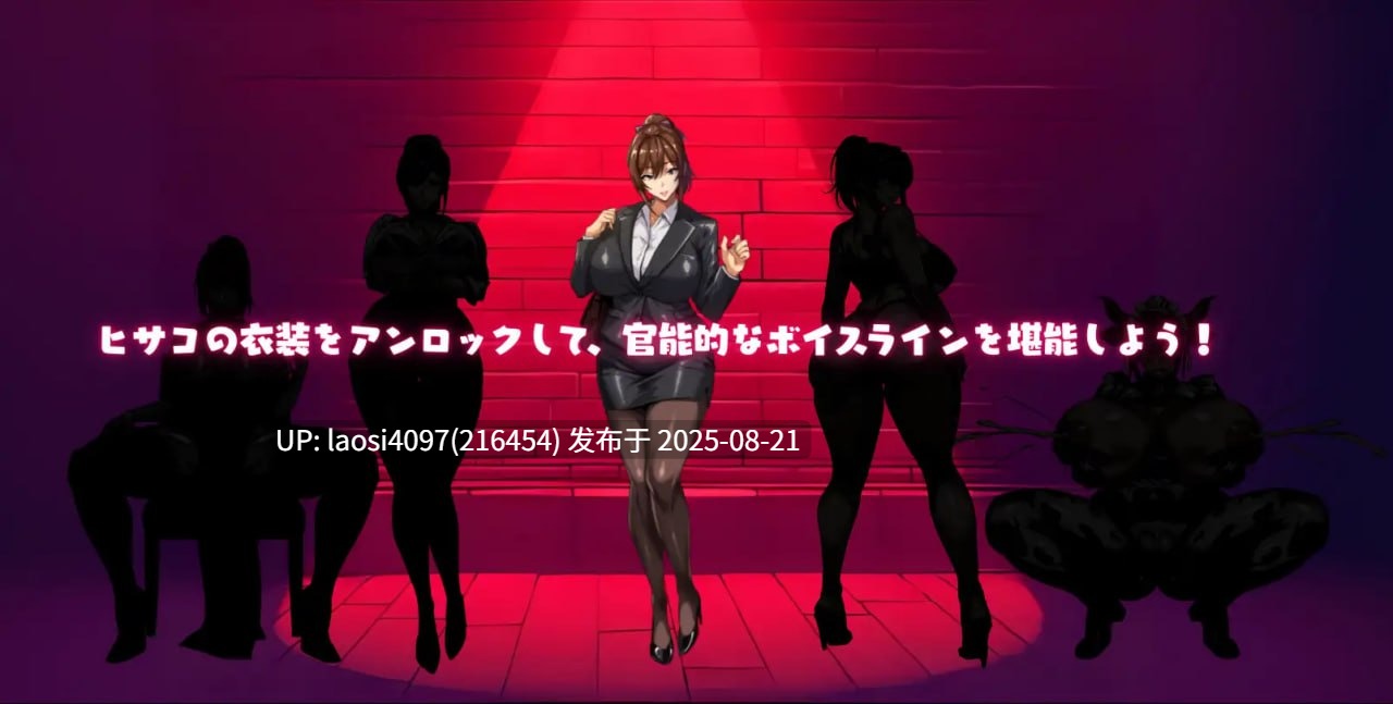[更新/RPG/PC]NTR猎人：久子的秘密(NTRハンター ～久子の秘密～)  版本：v1.2
