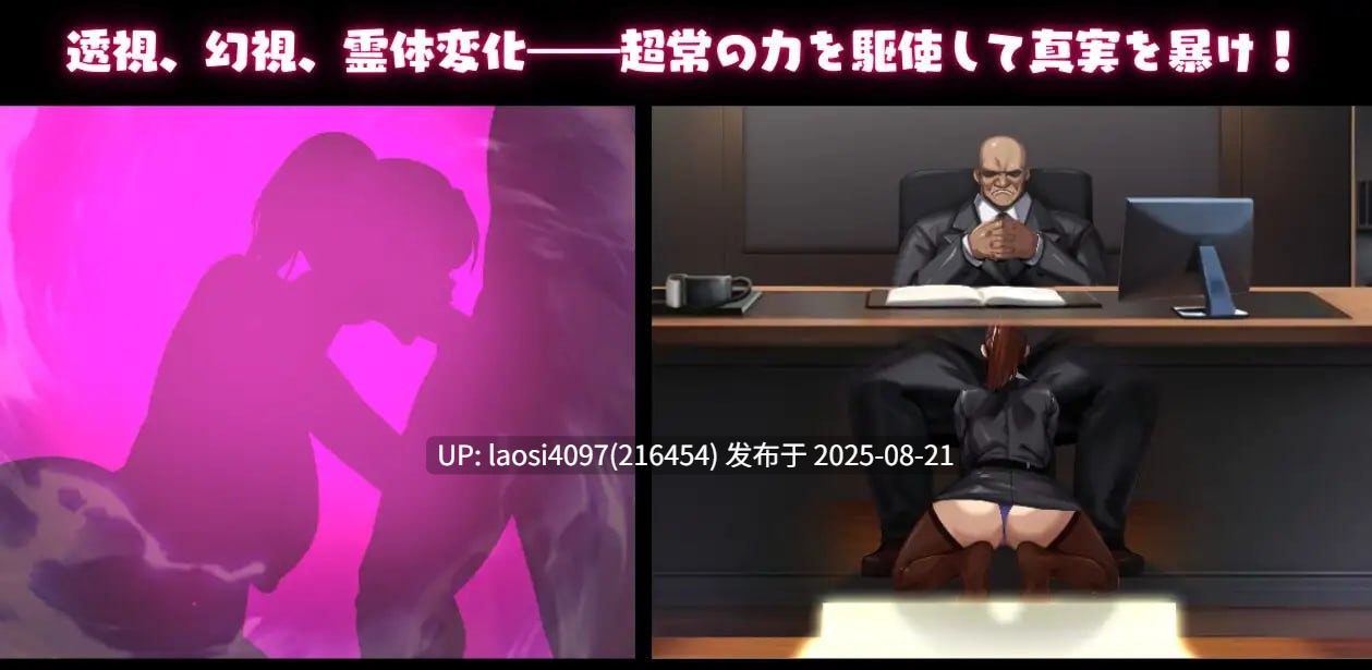[更新/RPG/PC]NTR猎人：久子的秘密(NTRハンター ～久子の秘密～)  版本：v1.2-第3张图片-萌站