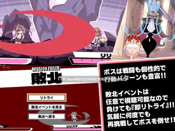 [ACT/PC]变化与不堪的边界线 -侮挫魔2--第2张图片-萌站