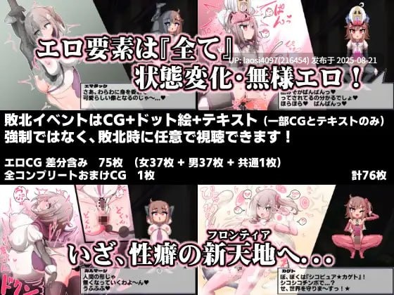 [ACT/PC]变化与不堪的边界线 -侮挫魔2--第5张图片-萌站