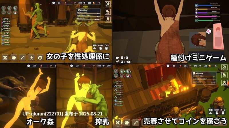更新[战略SLG/ACT/3D作品/全动态] 目标！哥布林大师2 目指せ！ゴブリンマスター2 v1.50 官方中文版+存档 [2.90G]