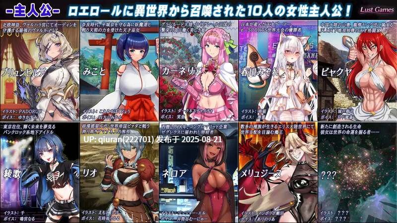 更新【回合RPG/阿黑颜/异种X】罗艾洛尔的幻淫城（ロエロールの幻淫城） Ver2.0 AI汉化版+存档 [4.10G]