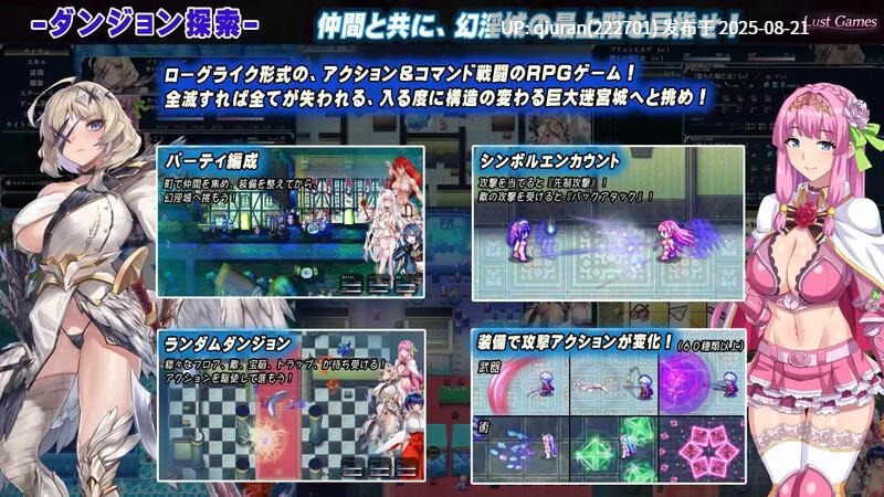 更新【回合RPG/阿黑颜/异种X】罗艾洛尔的幻淫城（ロエロールの幻淫城） Ver2.0 AI汉化版+存档 [4.10G]-第2张图片-萌站