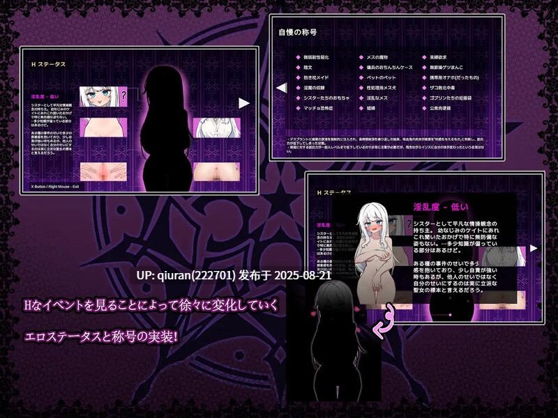 更新【爆款ARPG/异种X/兽X/动态】迷宫都市庇护所（迷宮都市アサイラム） v1.0.11.1 官方中文版 作弊+全回想存档 [3.60G]-第2张图片-萌站