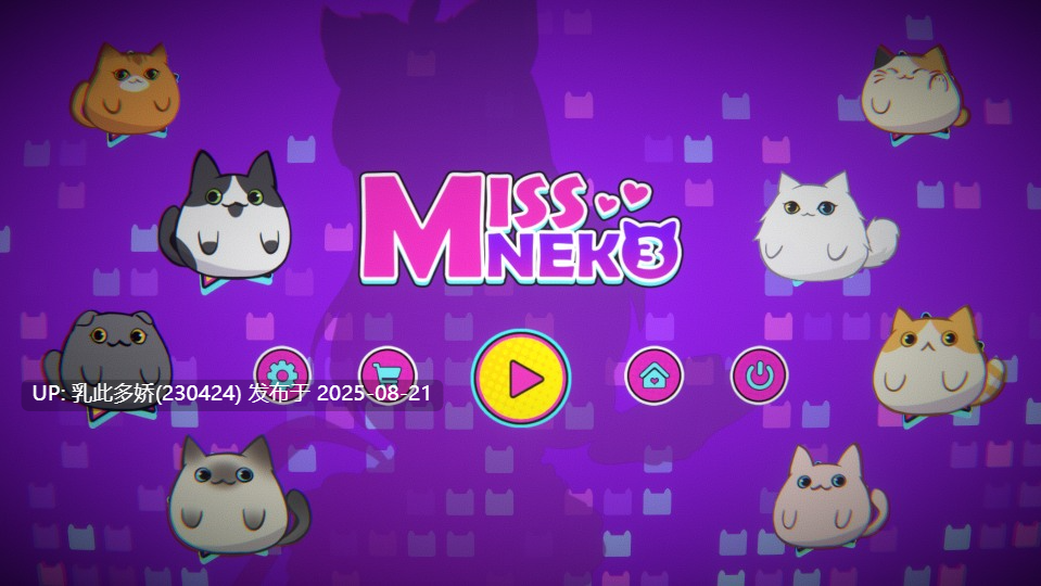 21[SLG-PC] [互动SLG中文全动态]迷幻之城：Miss Neko3 STEAM官中步兵版+全CG[820M全CV]-第12张图片-萌站