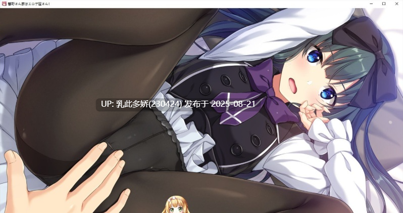22[ADV-PC] [拔作ADV汉化CV]响野家开的工口游戏店 AI汉化版+全CG存档[2.8G]-第11张图片-萌站