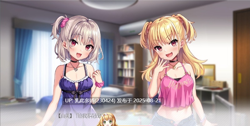 23[ADV-PC] [ADVAI智能翻译] 雌小鬼 ちん♥しこ, ちんしこボイス FANZA特典+原画集 [850M]-第5张图片-萌站