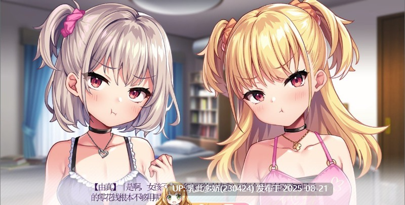 23[ADV-PC] [ADVAI智能翻译] 雌小鬼 ちん♥しこ, ちんしこボイス FANZA特典+原画集 [850M]-第6张图片-萌站