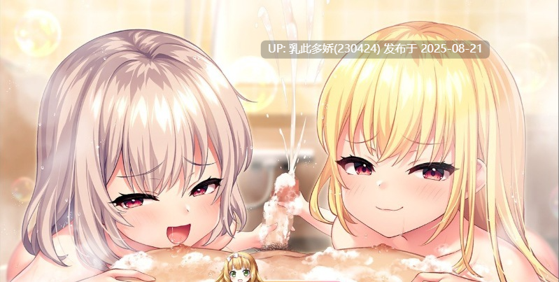 23[ADV-PC] [ADVAI智能翻译] 雌小鬼 ちん♥しこ, ちんしこボイス FANZA特典+原画集 [850M]-第7张图片-萌站