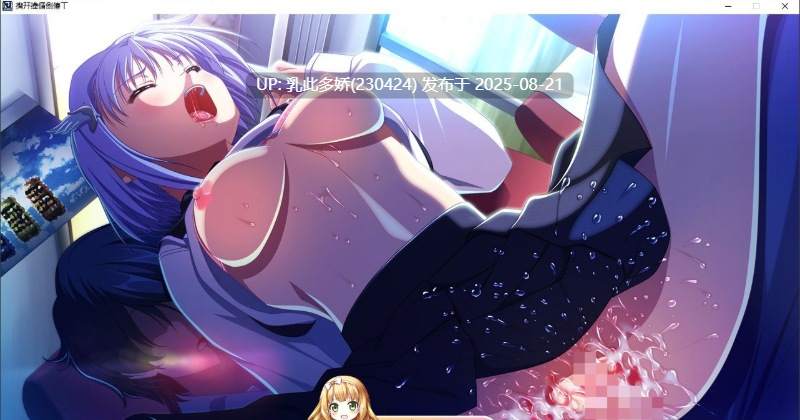25[ADV-PC] [拔作ADV汉化]在电车里做 AI汉化版+全CG存档[4.3G]-第2张图片-萌站