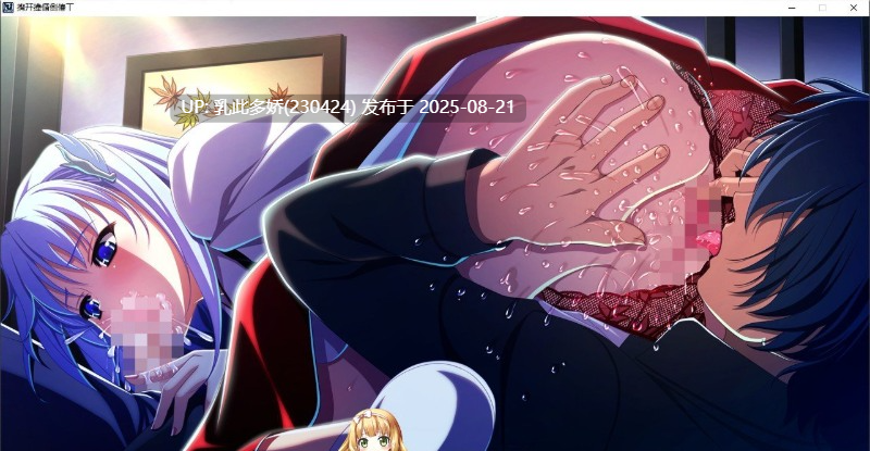 25[ADV-PC] [拔作ADV汉化]在电车里做 AI汉化版+全CG存档[4.3G]-第3张图片-萌站