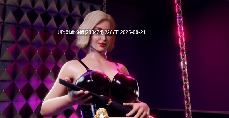 26[SLG-PC] [经营SLGSTEAM官中动态无码] 性爱酒店 Sex Hotel Simulator [5G]-第7张图片-萌站