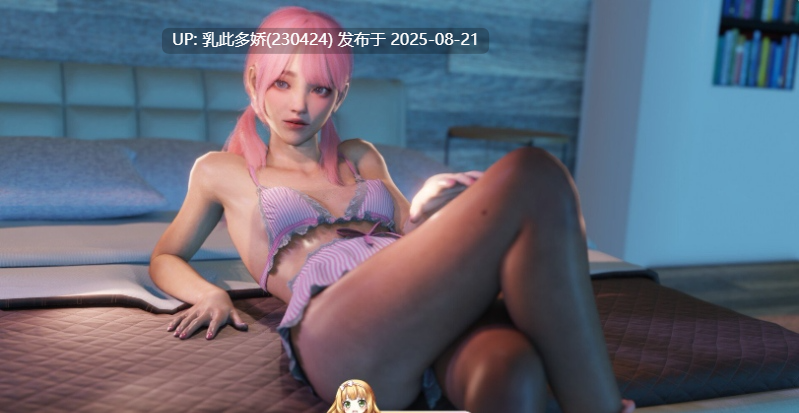 26[SLG-PC] [经营SLGSTEAM官中动态无码] 性爱酒店 Sex Hotel Simulator [5G]-第8张图片-萌站