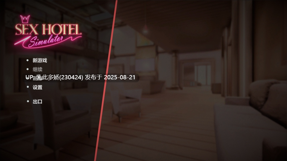 26[SLG-PC] [经营SLGSTEAM官中动态无码] 性爱酒店 Sex Hotel Simulator [5G]-第10张图片-萌站