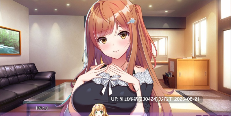 27[ADV-PC] [拔作ADV中文] ガルドマ －女子宿舍的管理人－ AI汉化[4G]-第3张图片-萌站