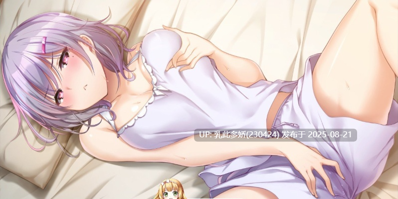 27[ADV-PC] [拔作ADV中文] ガルドマ －女子宿舍的管理人－ AI汉化[4G]-第5张图片-萌站