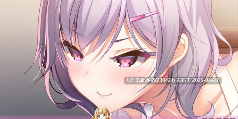 27[ADV-PC] [拔作ADV中文] ガルドマ －女子宿舍的管理人－ AI汉化[4G]-第7张图片-萌站