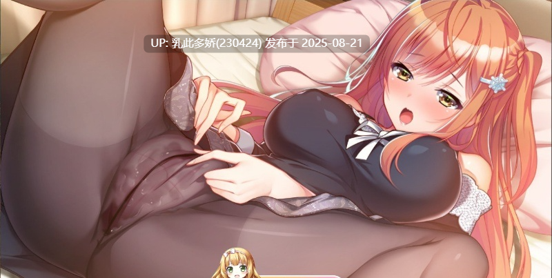 27[ADV-PC] [拔作ADV中文] ガルドマ －女子宿舍的管理人－ AI汉化[4G]-第9张图片-萌站