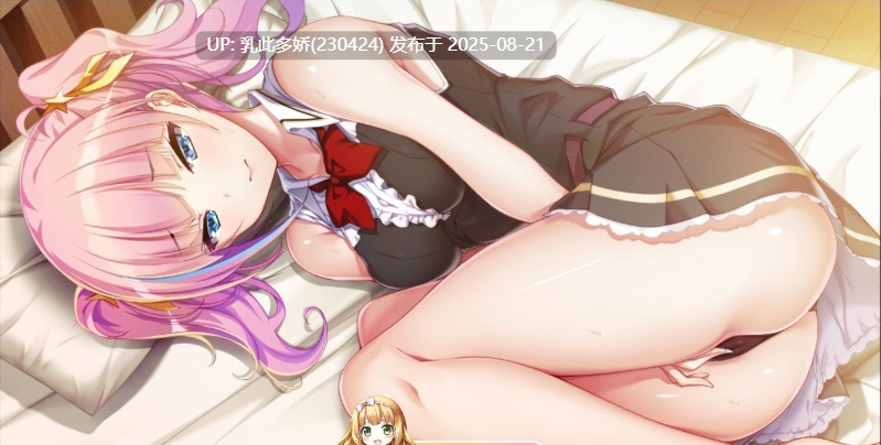 27[ADV-PC] [拔作ADV中文] ガルドマ －女子宿舍的管理人－ AI汉化[4G]-第14张图片-萌站