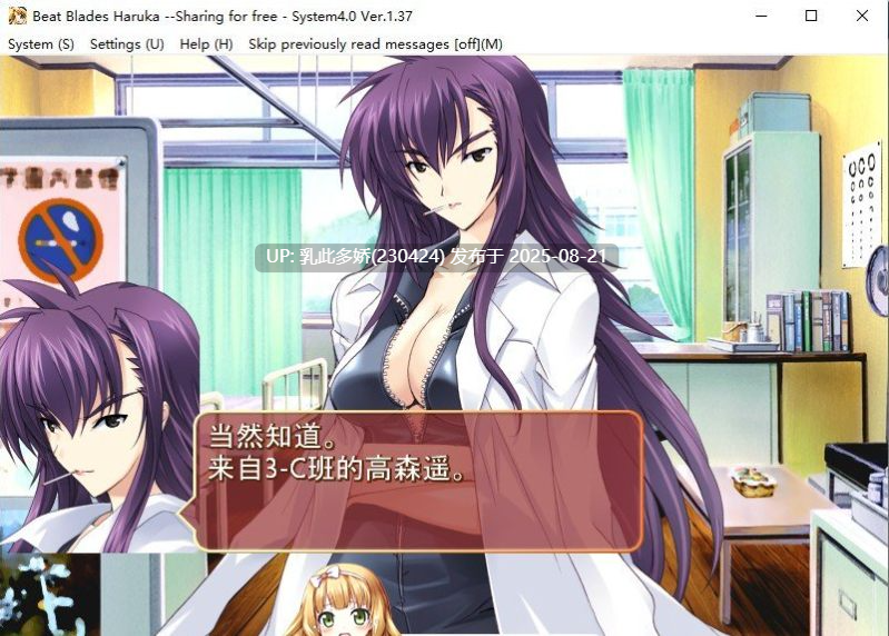 28[ADV-PC] [拔作ADV汉化]超昂闪忍 AI汉化步兵版[1G]