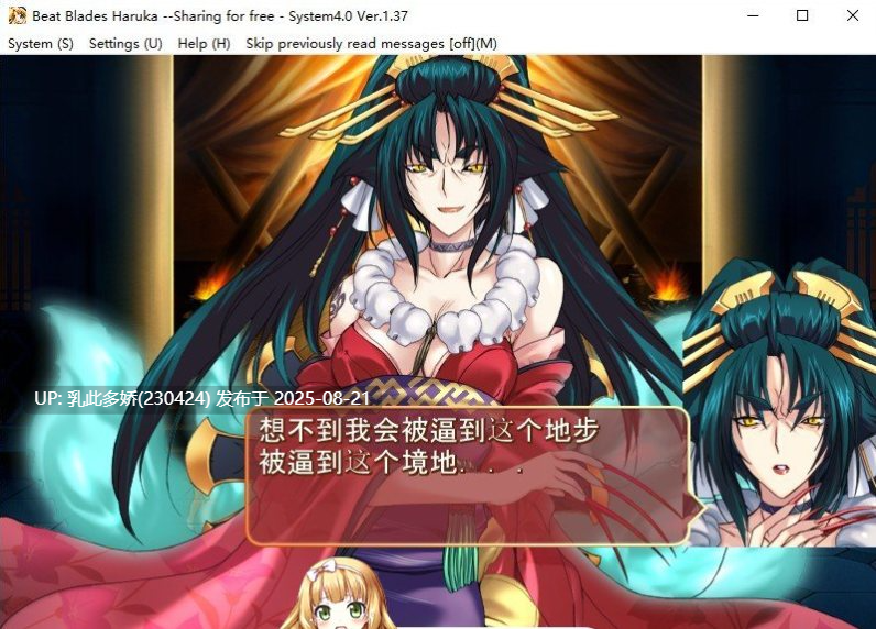 28[ADV-PC] [拔作ADV汉化]超昂闪忍 AI汉化步兵版[1G]-第2张图片-萌站