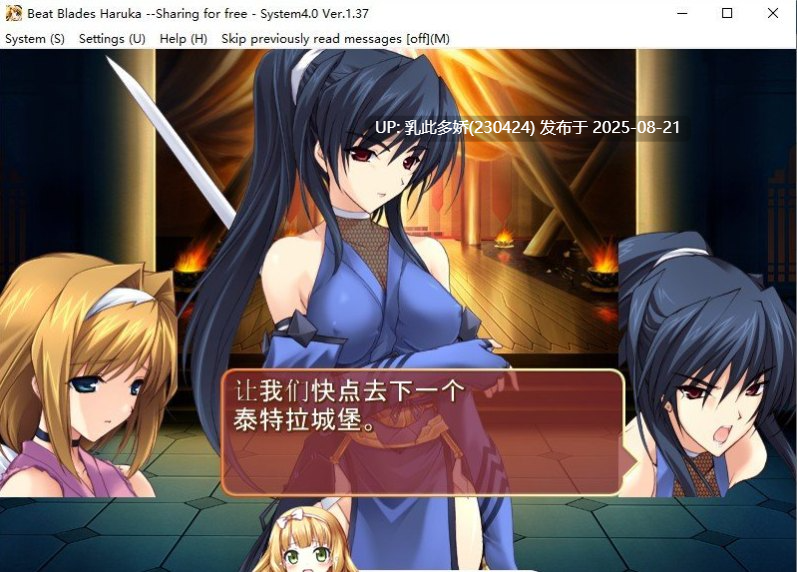 28[ADV-PC] [拔作ADV汉化]超昂闪忍 AI汉化步兵版[1G]-第3张图片-萌站