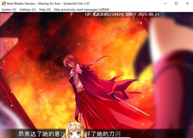 28[ADV-PC] [拔作ADV汉化]超昂闪忍 AI汉化步兵版[1G]-第6张图片-萌站