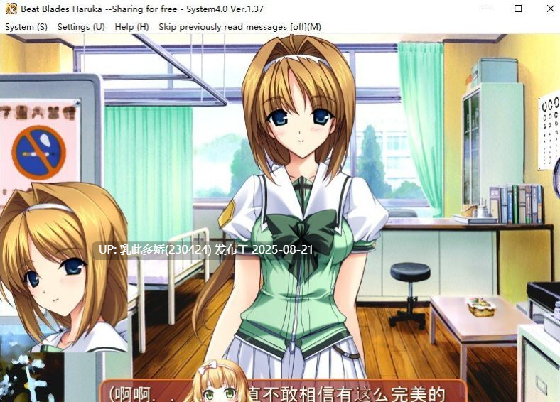 28[ADV-PC] [拔作ADV汉化]超昂闪忍 AI汉化步兵版[1G]-第7张图片-萌站