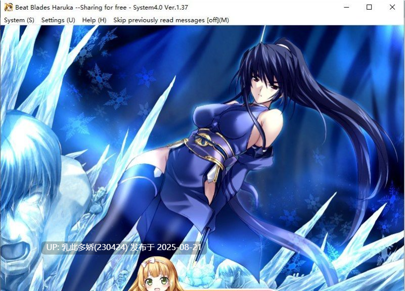 28[ADV-PC] [拔作ADV汉化]超昂闪忍 AI汉化步兵版[1G]-第12张图片-萌站
