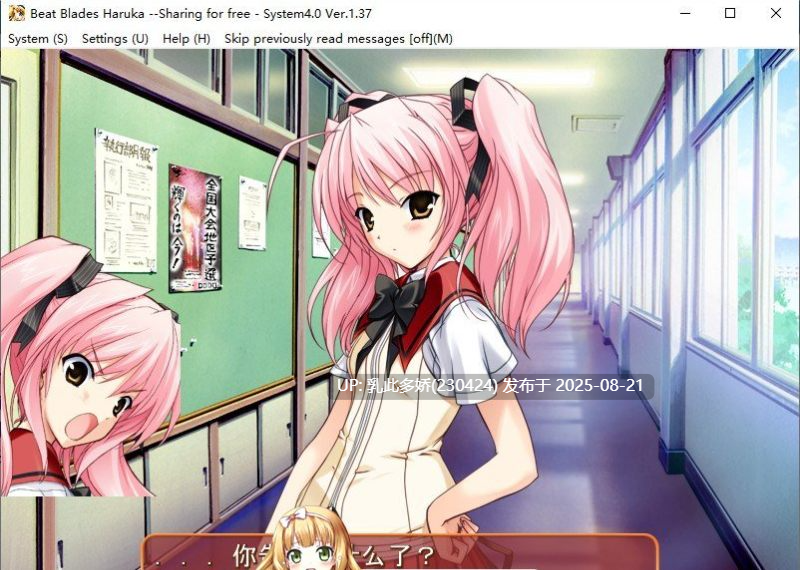 28[ADV-PC] [拔作ADV汉化]超昂闪忍 AI汉化步兵版[1G]-第16张图片-萌站