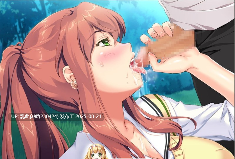 29[ADV-PC] [ADV拔作汉化动态CV] 美妙的班级催眠 ~所有女生都在不知不觉中怀孕了~ AI汉化免安装版 +游戏CG [4.3G]-第25张图片-萌站