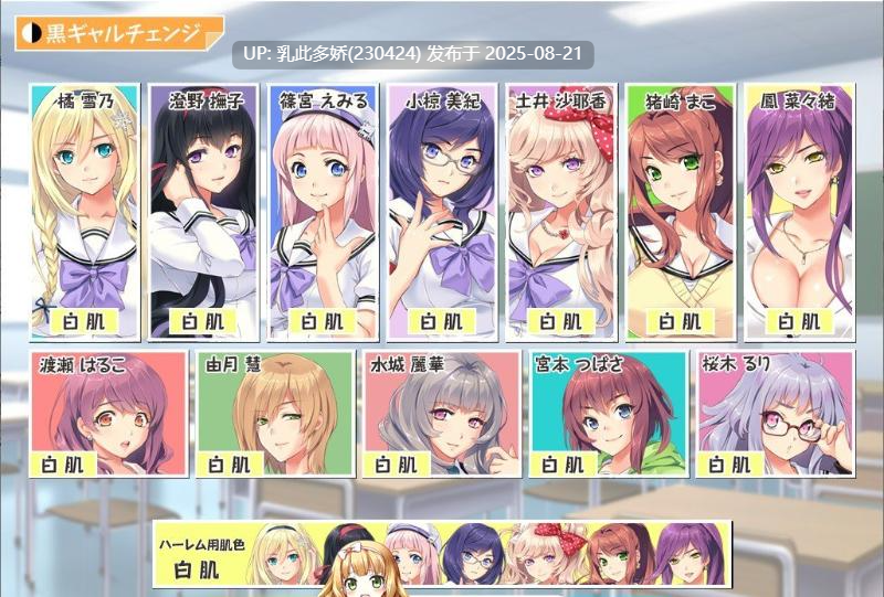 29[ADV-PC] [ADV拔作汉化动态CV] 美妙的班级催眠 ~所有女生都在不知不觉中怀孕了~ AI汉化免安装版 +游戏CG [4.3G]-第5张图片-萌站