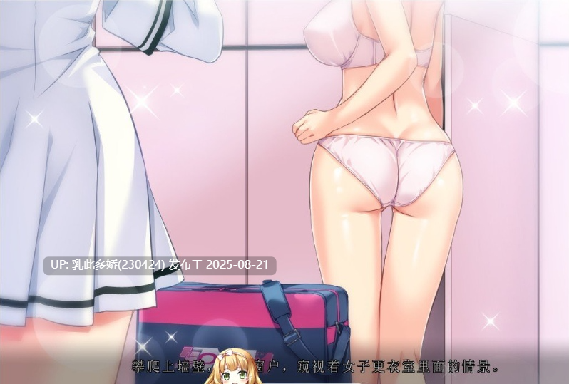 29[ADV-PC] [ADV拔作汉化动态CV] 美妙的班级催眠 ~所有女生都在不知不觉中怀孕了~ AI汉化免安装版 +游戏CG [4.3G]-第10张图片-萌站
