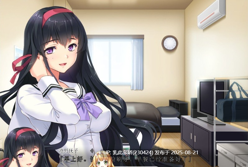 29[ADV-PC] [ADV拔作汉化动态CV] 美妙的班级催眠 ~所有女生都在不知不觉中怀孕了~ AI汉化免安装版 +游戏CG [4.3G]-第11张图片-萌站