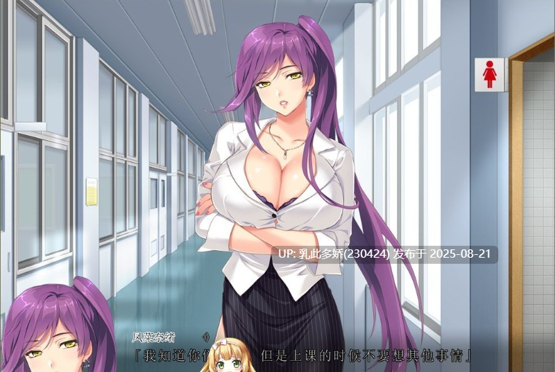 29[ADV-PC] [ADV拔作汉化动态CV] 美妙的班级催眠 ~所有女生都在不知不觉中怀孕了~ AI汉化免安装版 +游戏CG [4.3G]-第13张图片-萌站
