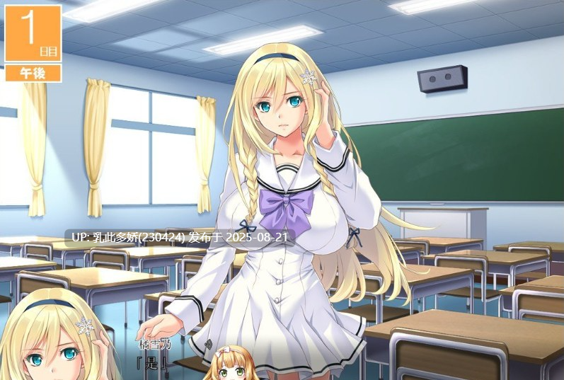 29[ADV-PC] [ADV拔作汉化动态CV] 美妙的班级催眠 ~所有女生都在不知不觉中怀孕了~ AI汉化免安装版 +游戏CG [4.3G]-第20张图片-萌站