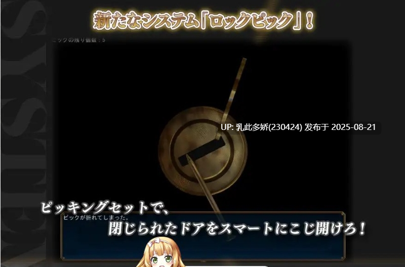 30[RPG-PC] [RPG汉化] 冰之心和杰克奥 アイスハートとジャックオー ver1.11 挂载AI汉化版 [3.6G]-第4张图片-萌站