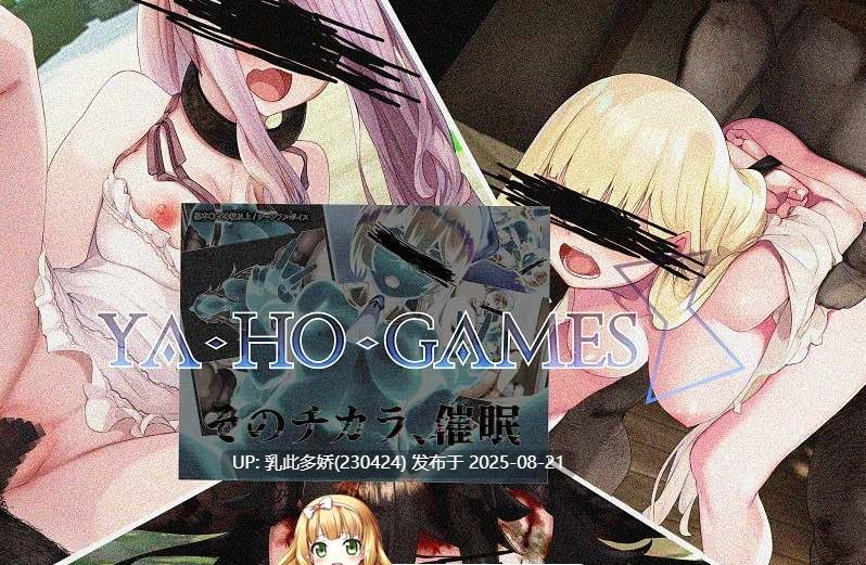 30[RPG-PC] [RPG汉化] 冰之心和杰克奥 アイスハートとジャックオー ver1.11 挂载AI汉化版 [3.6G]-第7张图片-萌站